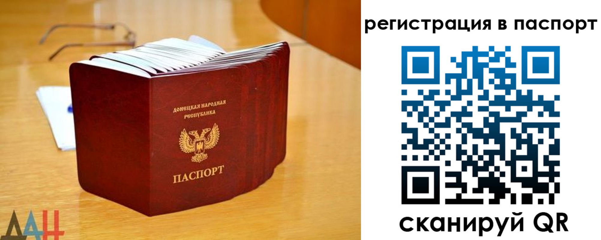 прописка иностранных граждан в Таре